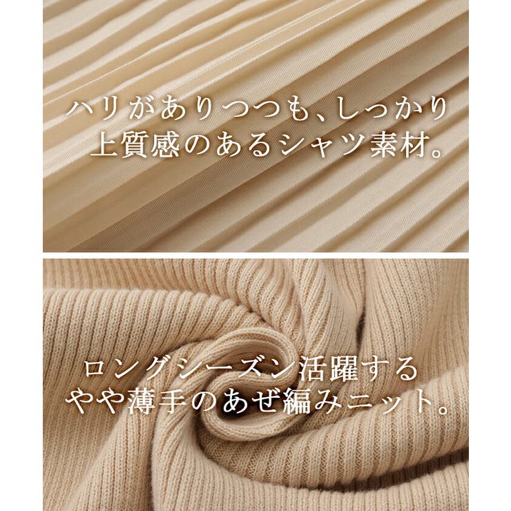 ニット プリーツ ぽわん袖 | HUG.U | 詳細画像14 