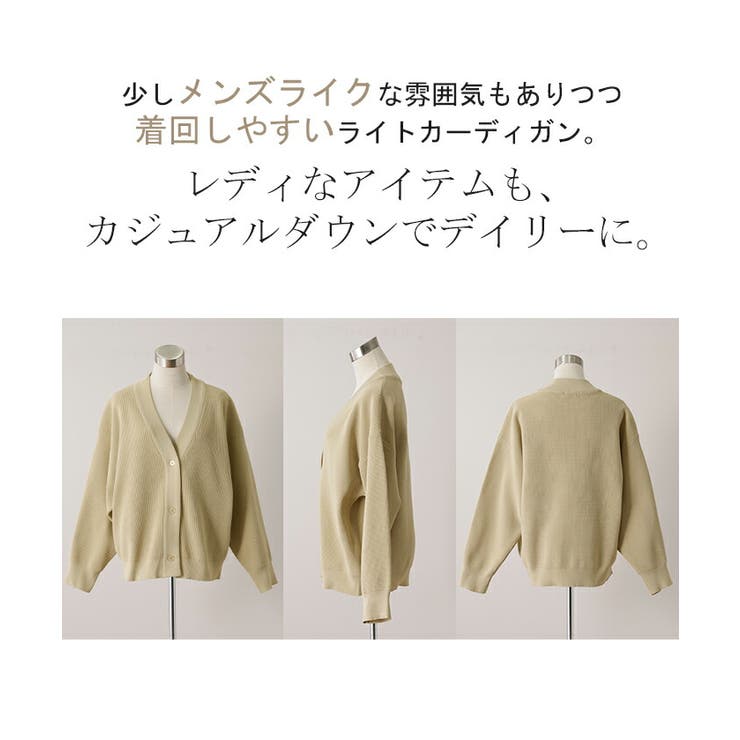 カーディガン カーデ ショート丈 | HUG.U | 詳細画像18 