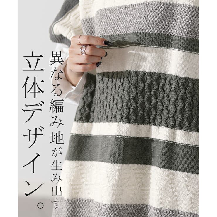 ベスト ニット 体型カバー | HUG.U | 詳細画像3 