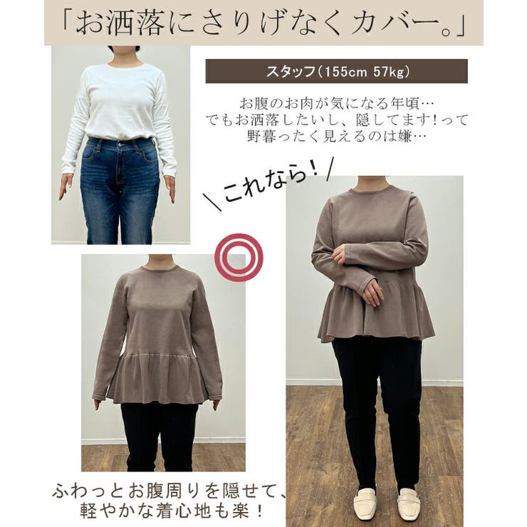 ニット スポンジ 大人可愛い | HUG.U | 詳細画像10 