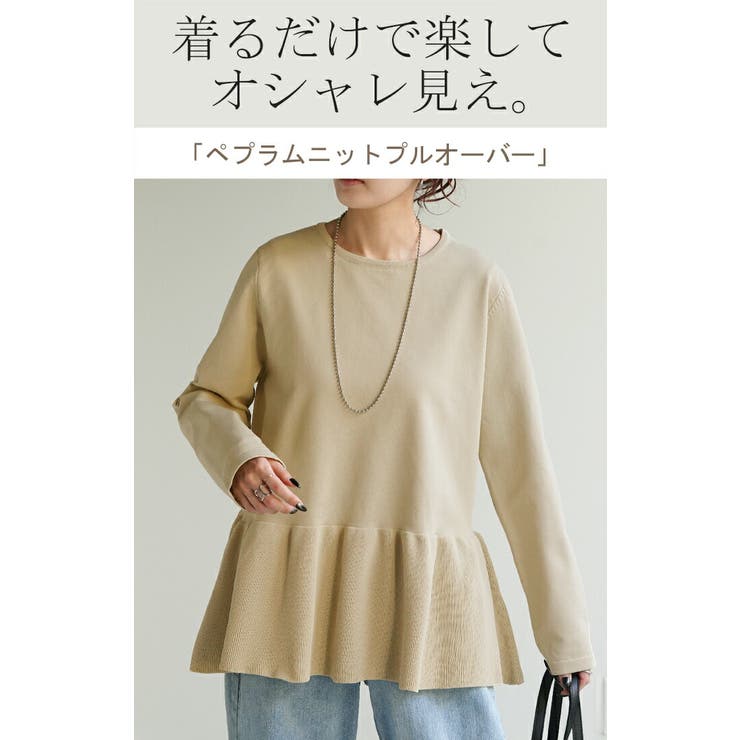 ニット スポンジ 大人可愛い | HUG.U | 詳細画像2 