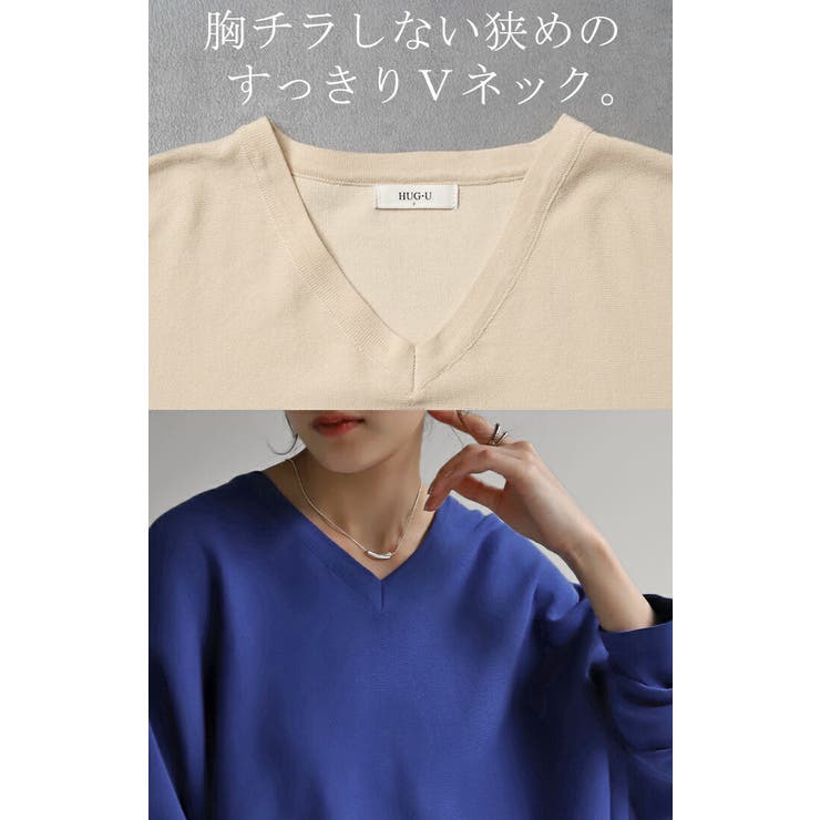 ニット 体型カバー 薄手 | HUG.U | 詳細画像13 
