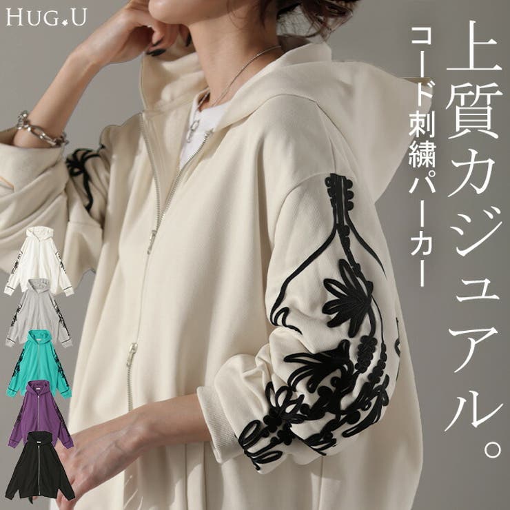 パーカー コード 刺繍[品番：HHHW0001847]｜HUG.U（ハグユー）のレディースファッション通販｜SHOPLIST（ショップリスト）