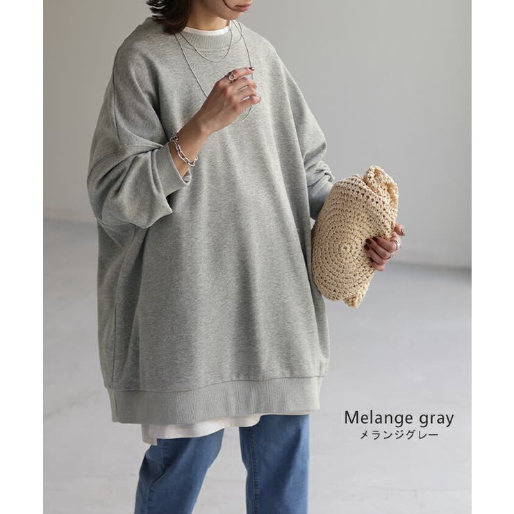 トップス スウェット 超BIG | HUG.U | 詳細画像14 