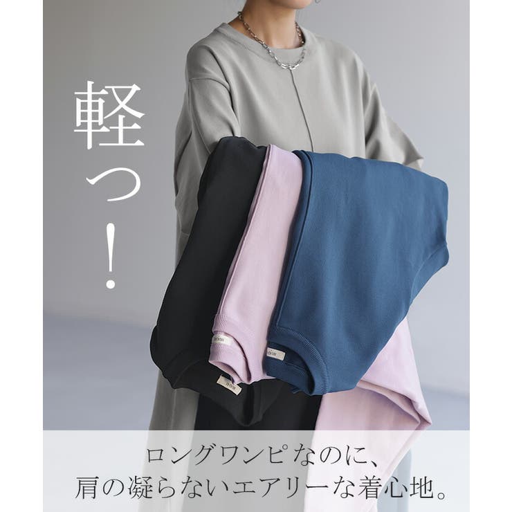 ワンピース ワンピ スポンジ | HUG.U | 詳細画像3 