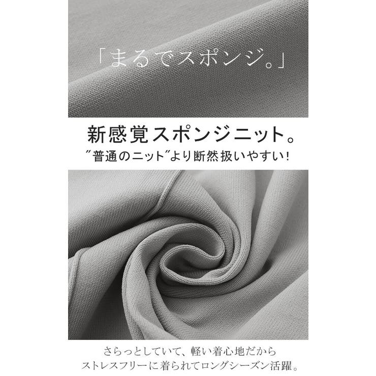 ワンピース ワンピ スポンジ | HUG.U | 詳細画像6 