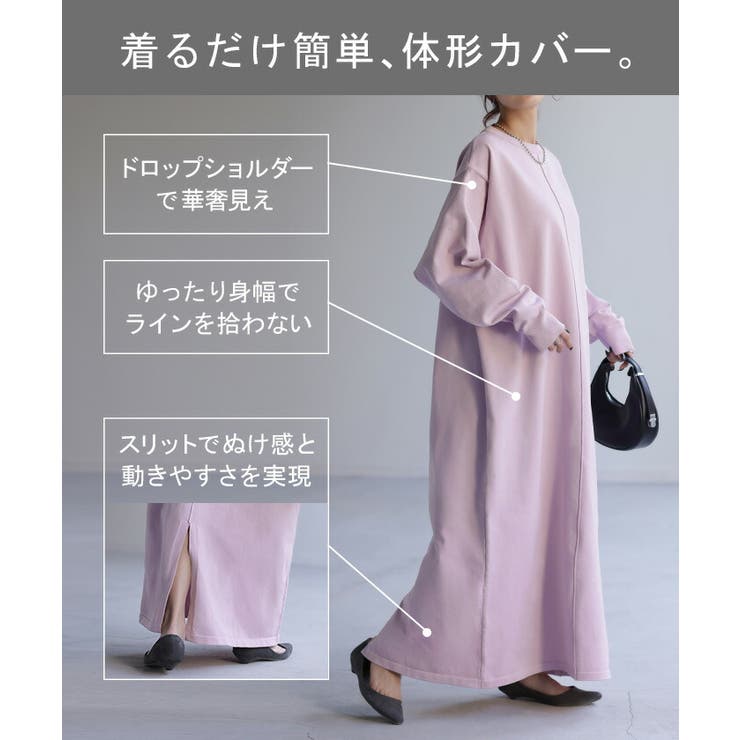 人気の雑貨がズラリ！ ワンピース スポンジ[品番：HHHW0001856]｜HUG.U ワンピ ワンピース