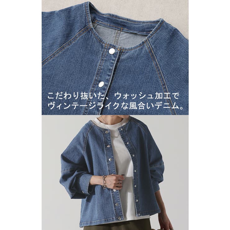 デニムジャケット Gジャン コンパクト目[品番：HHHW0001836