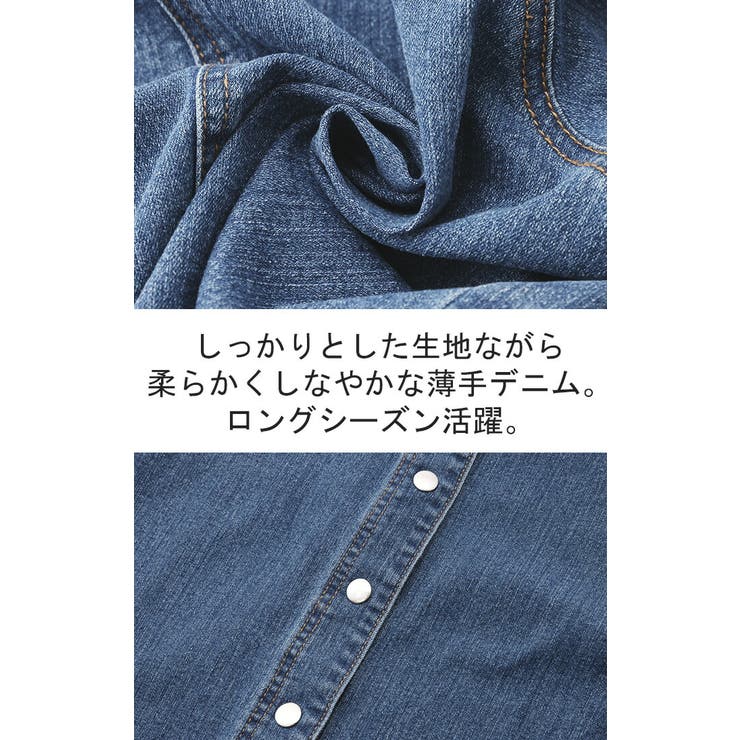 Hit-up denim coverall jacket（デニムジャケット）｜centimeter