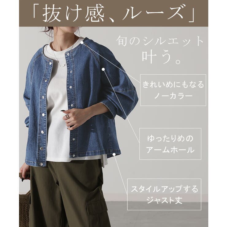 デニムジャケット Gジャン コンパクト目[品番：HHHW0001836