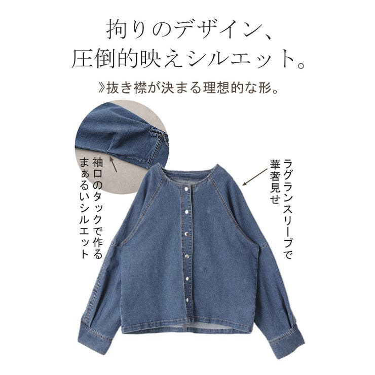 デニムジャケット Gジャン コンパクト目[品番：HHHW0001836