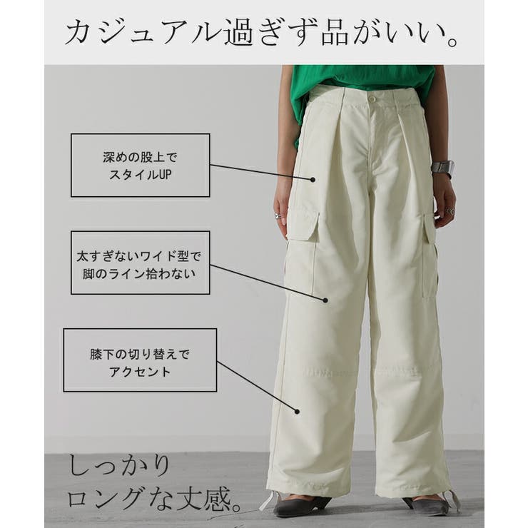 パンツ きれいめ 裾2way | HUG.U | 詳細画像13 