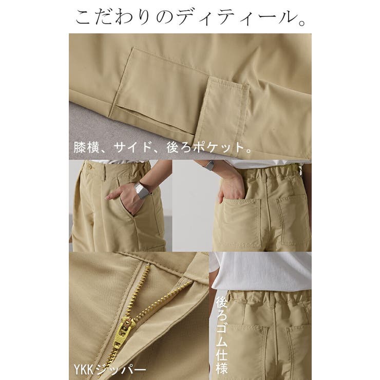 パンツ きれいめ 裾2way | HUG.U | 詳細画像18 