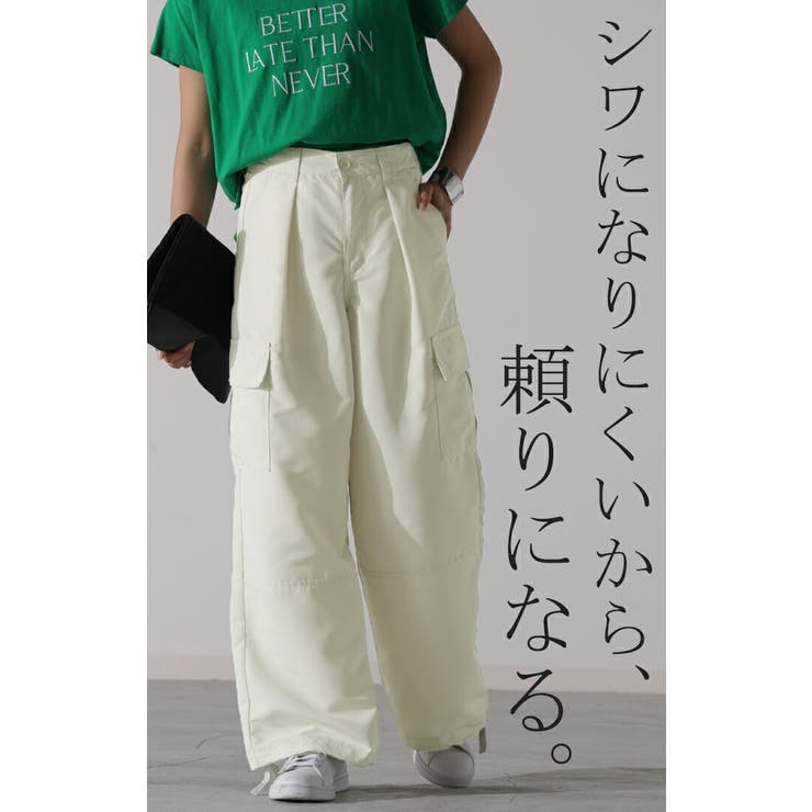 パンツ きれいめ 裾2way | HUG.U | 詳細画像4 