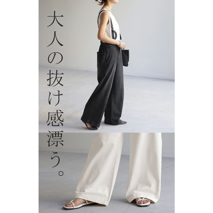 サロペット サロペ デニム | HUG.U | 詳細画像17 