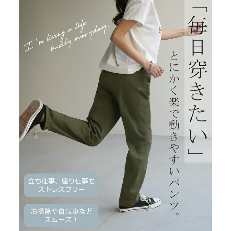 楽天市場】【最大30％OFF！3日20時〜11日10時迄】タックパンツ