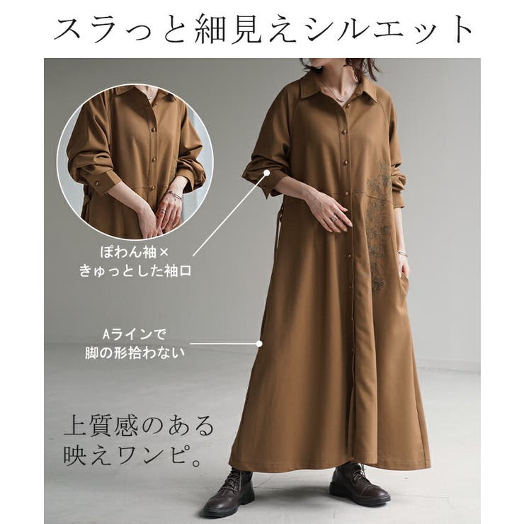 ワンピース ワンピ シャツ | HUG.U | 詳細画像9 