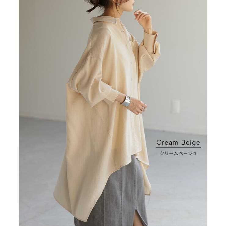 シャツ 体型カバー オーバーサイズ | HUG.U | 詳細画像12 