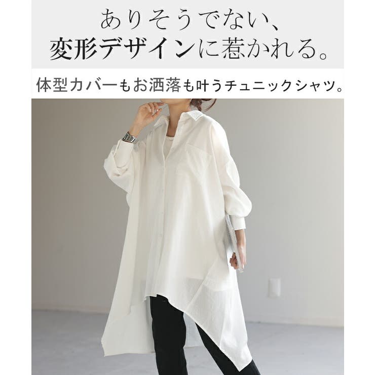 トップス レディース 秋 冬 秋冬 黒 白 カットソー チュニック