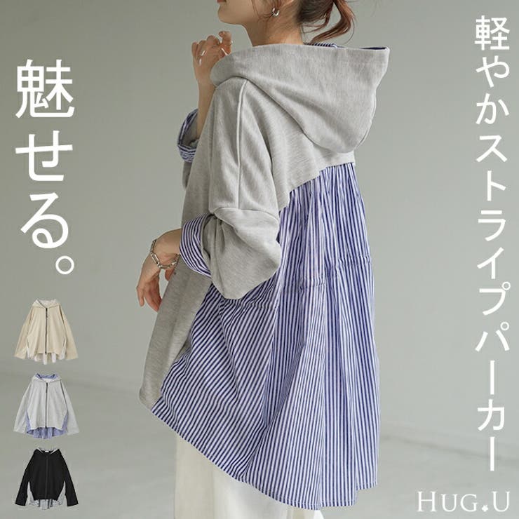 パーカー バックフリル スウェット[品番：HHHW0001872]｜HUG.U