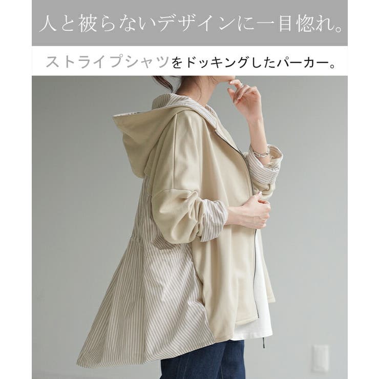 パーカー バックフリル スウェット[品番：HHHW0001872]｜HUG.U