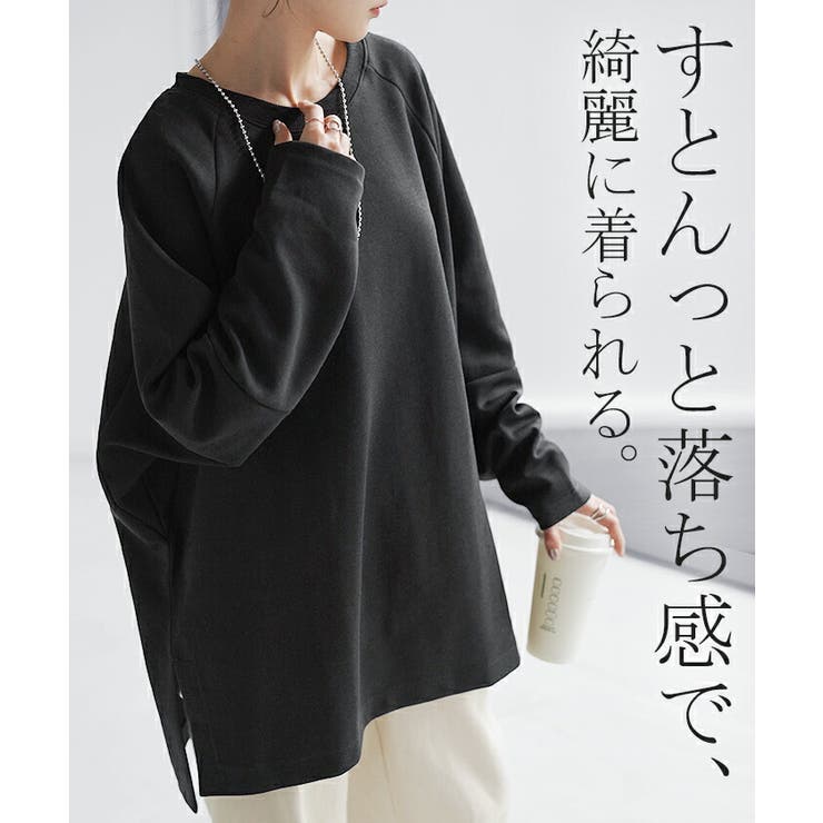 スウェット トップス レディース[品番：HHHW0001883]｜HUG.U