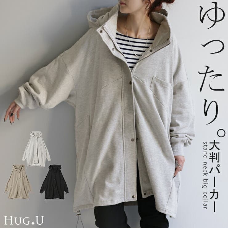 パーカー 超ゆったり 変形[品番：HHHW0001875]｜HUG.U（ハグユー