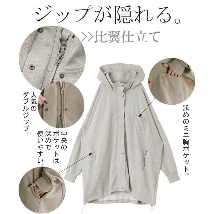 パーカー 超ゆったり 変形[品番：HHHW0001875]｜HUG.U（ハグユー）のレディースファッション通販｜SHOPLIST（ショップリスト）