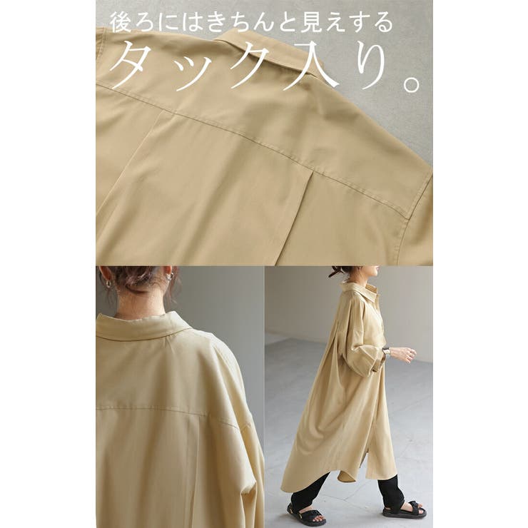 シャツ 体型カバー カラーシャツ | HUG.U | 詳細画像14 