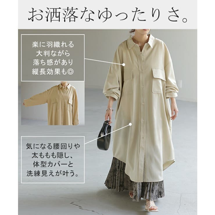 シャツ 体型カバー カラーシャツ | HUG.U | 詳細画像7 