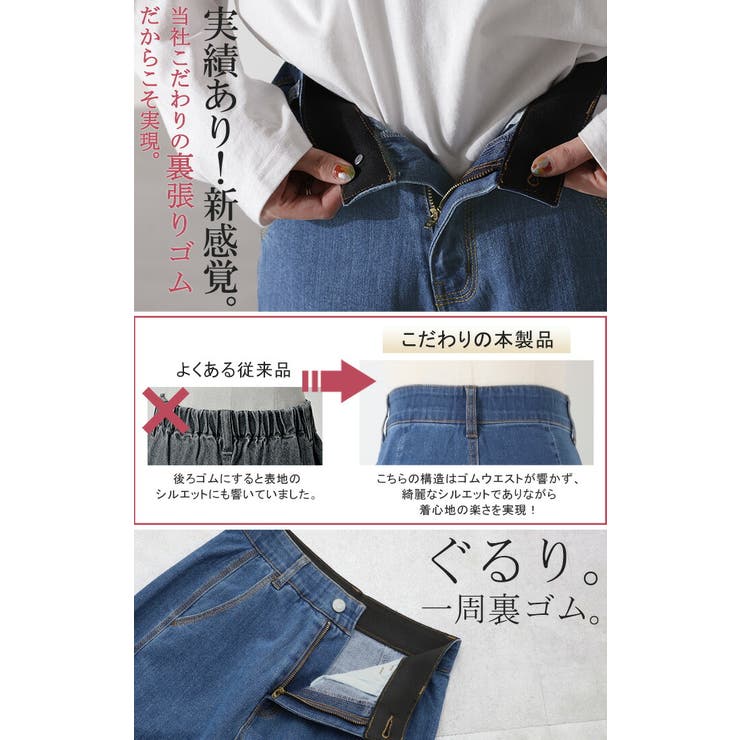 xtonz woman FXXK YOU ステッチデニムパンツ デニム 新感覚 多重ステッチ[品番：HHHW0001885]｜HUG.U