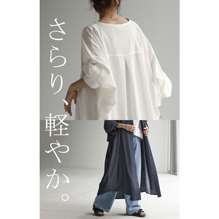 ワンピース シャツワンピース ロング[品番：HHHW0001890]｜HUG.U