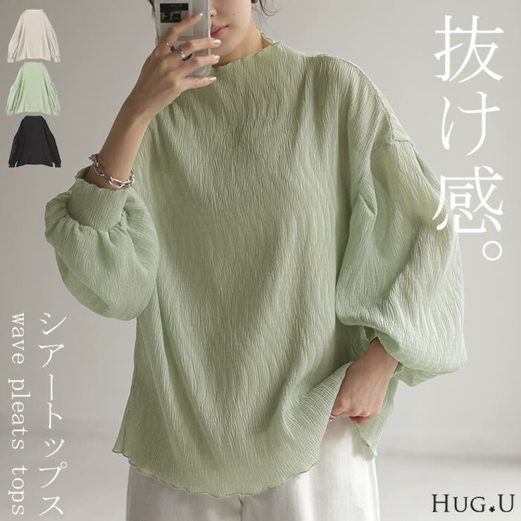 ブラウス ぽわん袖 シアー[品番：HHHW0001891]｜HUG.U（ハグユー