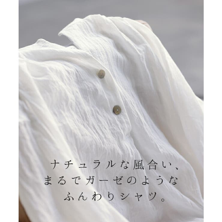 シャツ ナチュラル スキッパー | HUG.U | 詳細画像2 