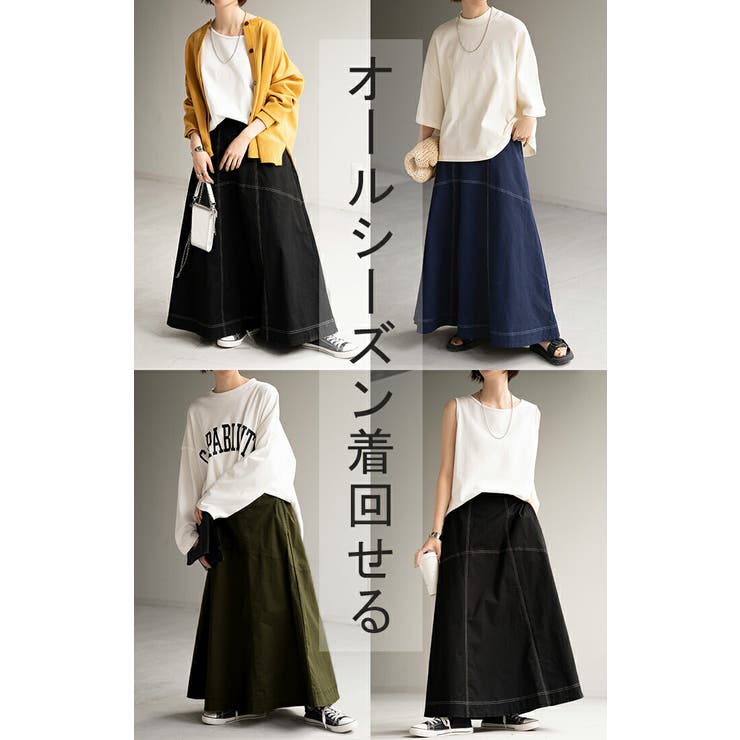 スカート ステッチ Aライン | HUG.U | 詳細画像14 