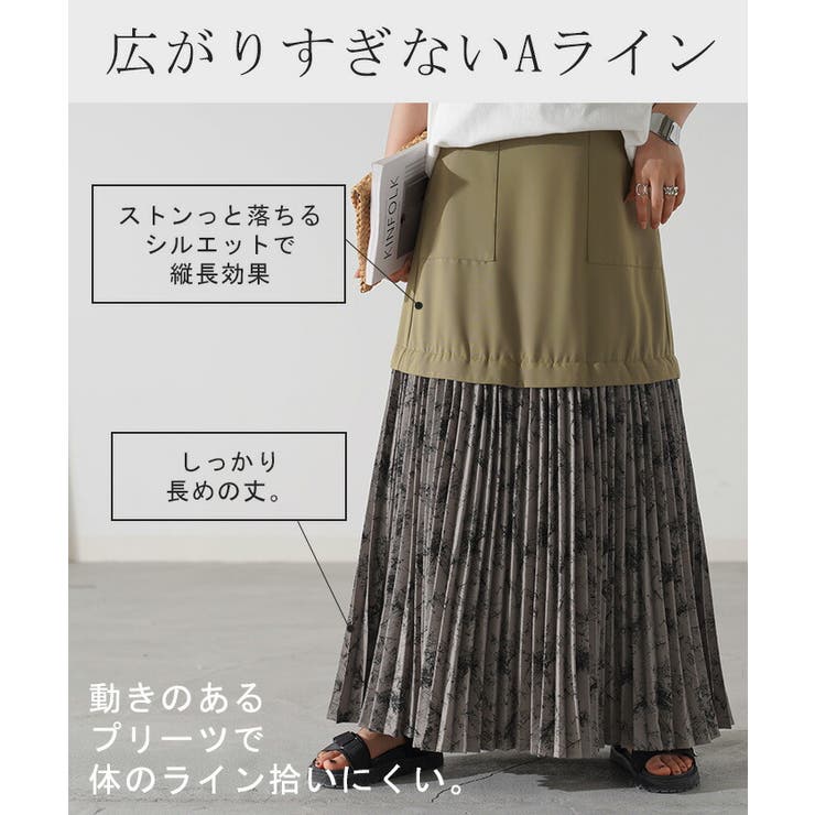 Emma（SELECT LEVERY） デニムスカート デニムバックプリーツ