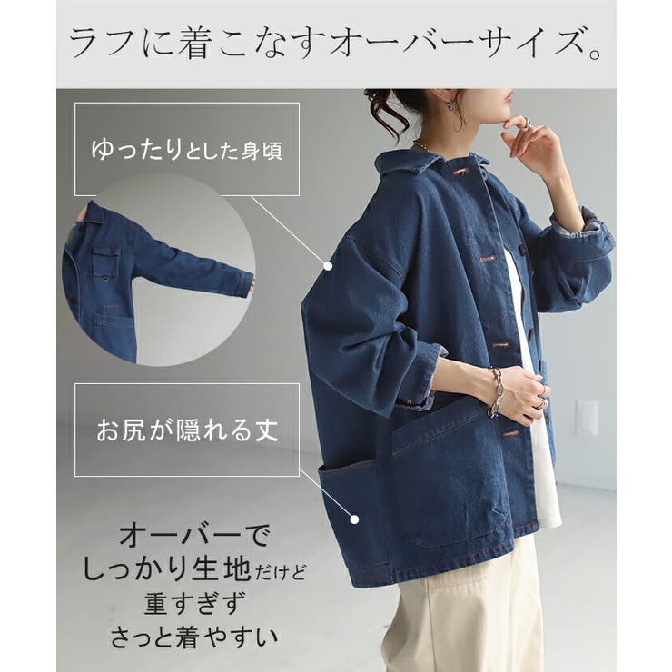 Gジャン オーバーサイズ カバーオール[品番：HHHW0001900]｜HUG