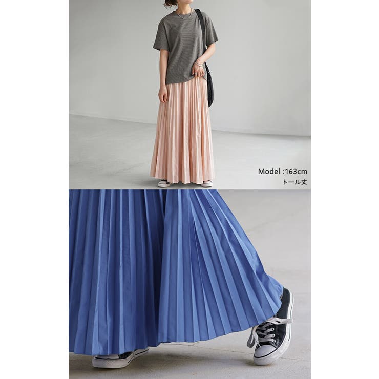 スカート 撥水 プリーツ | HUG.U | 詳細画像14 