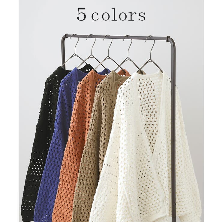 カーディガン 透かし編み ニット | HUG.U | 詳細画像12 