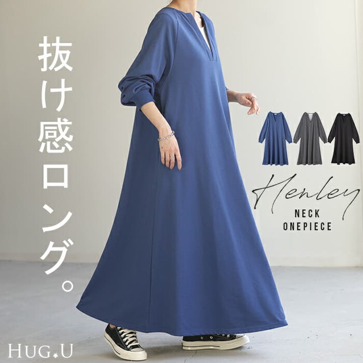 ワンピース ワンピ ヘンリーネック | HUG.U | 詳細画像1 