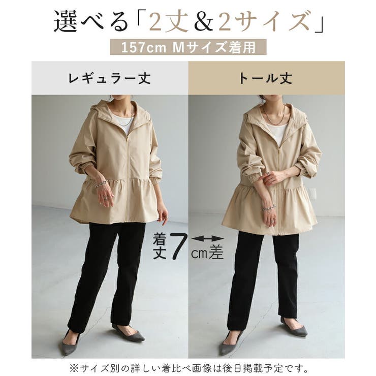 楽天市場】フード付き ラッフルフリル ショート丈 アウター