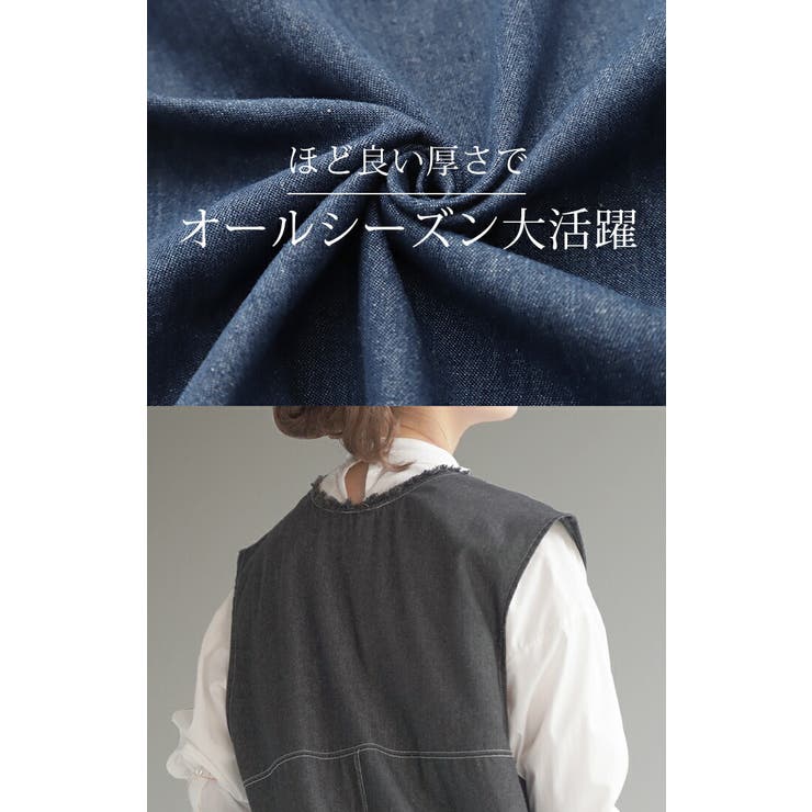 ベスト ジレ デニム[品番：HHHW0001889]｜HUG.U（ハグユー）の