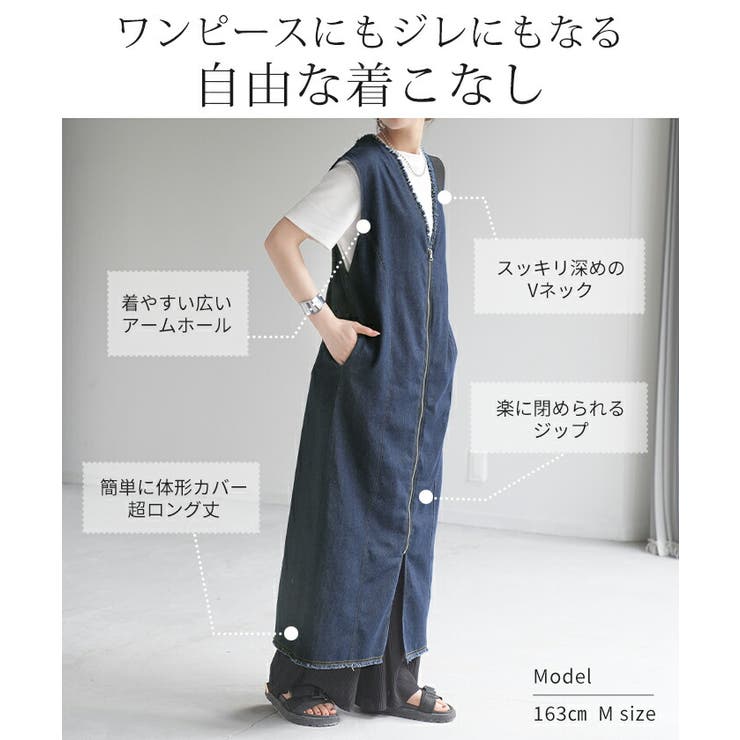 デニム ベスト ジレ Mサイズ 紛らわす
