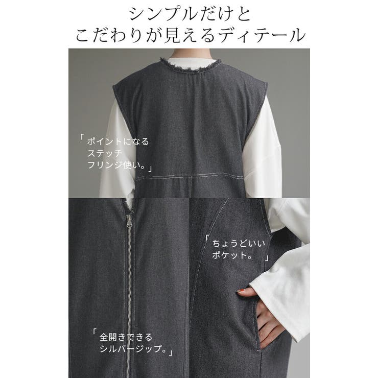 ベスト ジレ デニム | HUG.U | 詳細画像20 