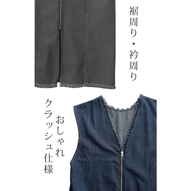 ベスト ジレ デニム | HUG.U | 詳細画像6 
