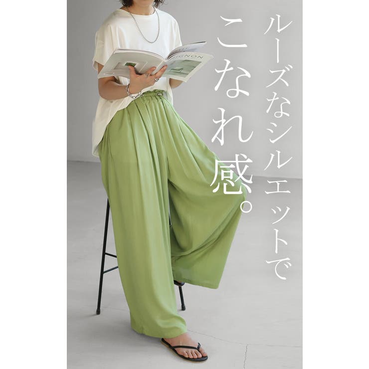 パンツ リネンパンツ ワイドパンツ[品番：HHHW0001905]｜HUG.U
