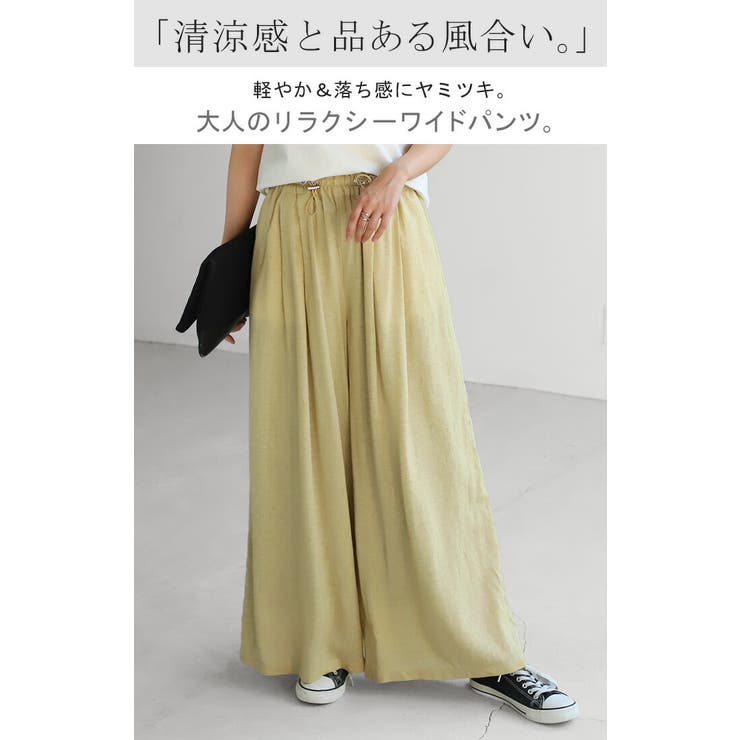 ワイドパンツ レディース 春夏 綿麻 リネン ロングパンツ ロング