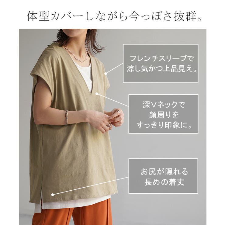 Tシャツ カットソー レディース | HUG.U | 詳細画像6 