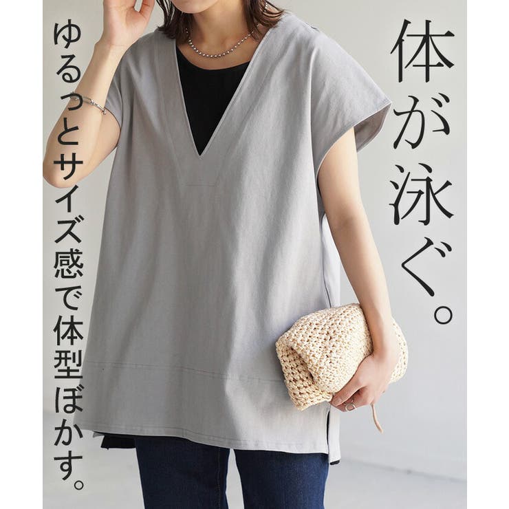 Tシャツ カットソー レディース | HUG.U | 詳細画像7 