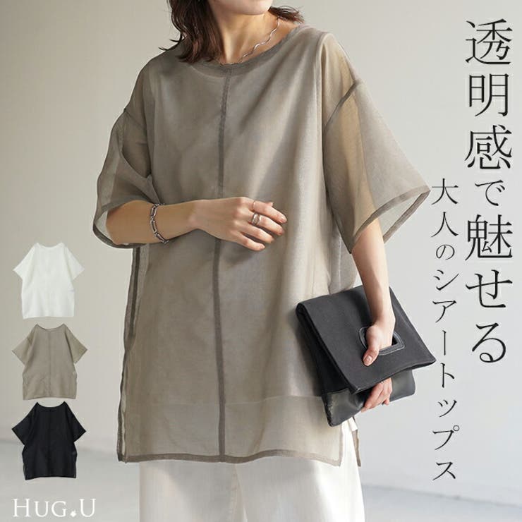 Tシャツ トップス レディース[品番：HHHW0001925]｜HUG.U（ハグユー）のレディースファッション通販｜SHOPLIST（ショップリスト）